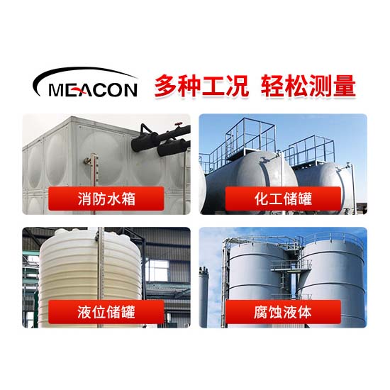 MIK-UZ防腐款磁翻板液位计_磁翻板液位计_液位计_杭州和记官方网站