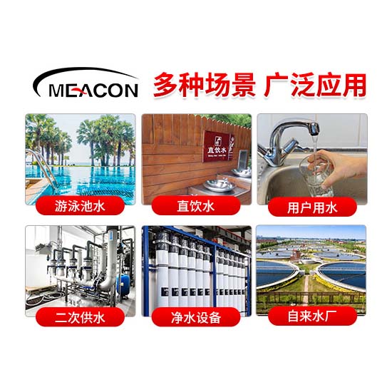 MDX150多参数水质分析仪_多参数水质分析仪_水质分析仪_杭州和记官方网站