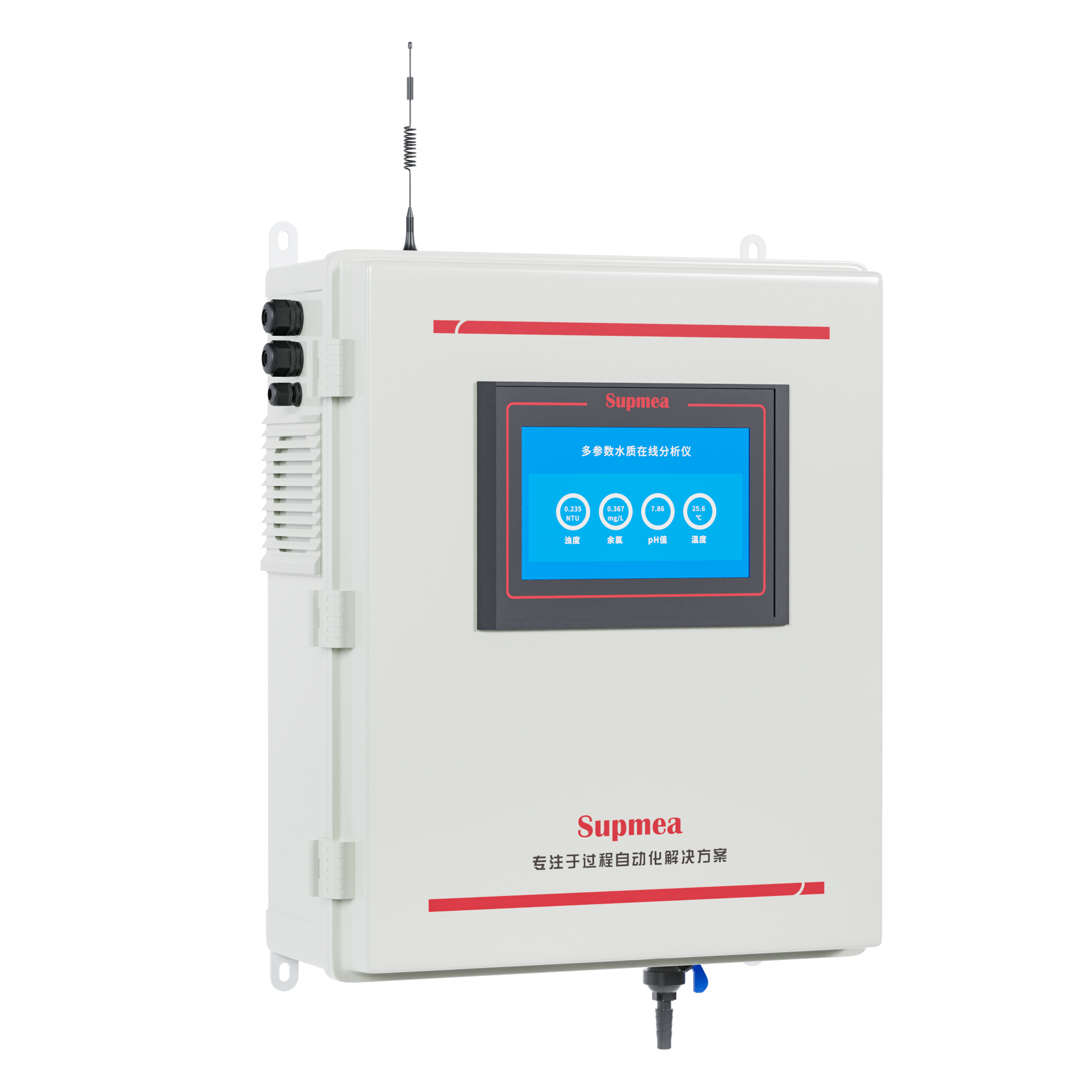 和记官方网站MIK-MPP500高精度多参数水质分析仪 经济款